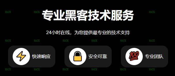 ​​沃野​​黑客追款网
